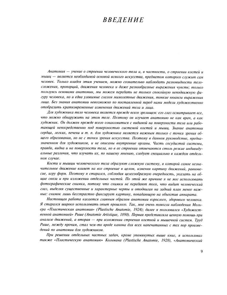    - ͨ  ></a>
<script language=JavaScript> 
  var txt = 