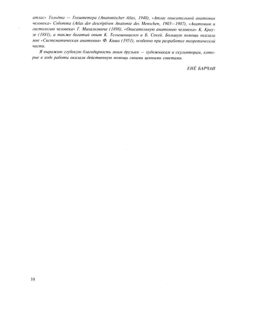    - ͨ  ></a>
<script language=JavaScript> 
  var txt = 