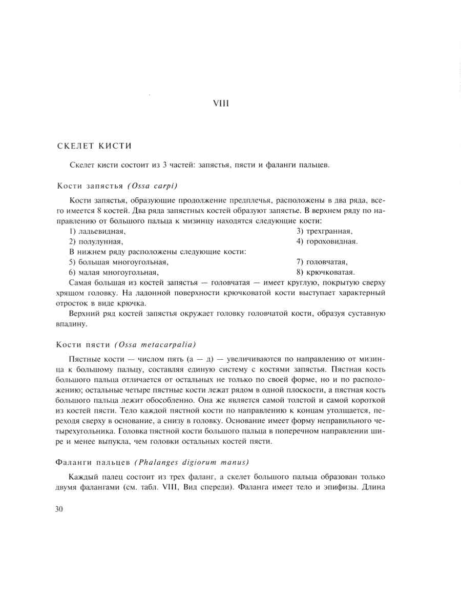    - ͨ  ></a>
<script language=JavaScript> 
  var txt = 