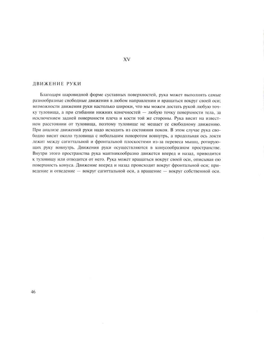    - ͨ  ></a>
<script language=JavaScript> 
  var txt = 