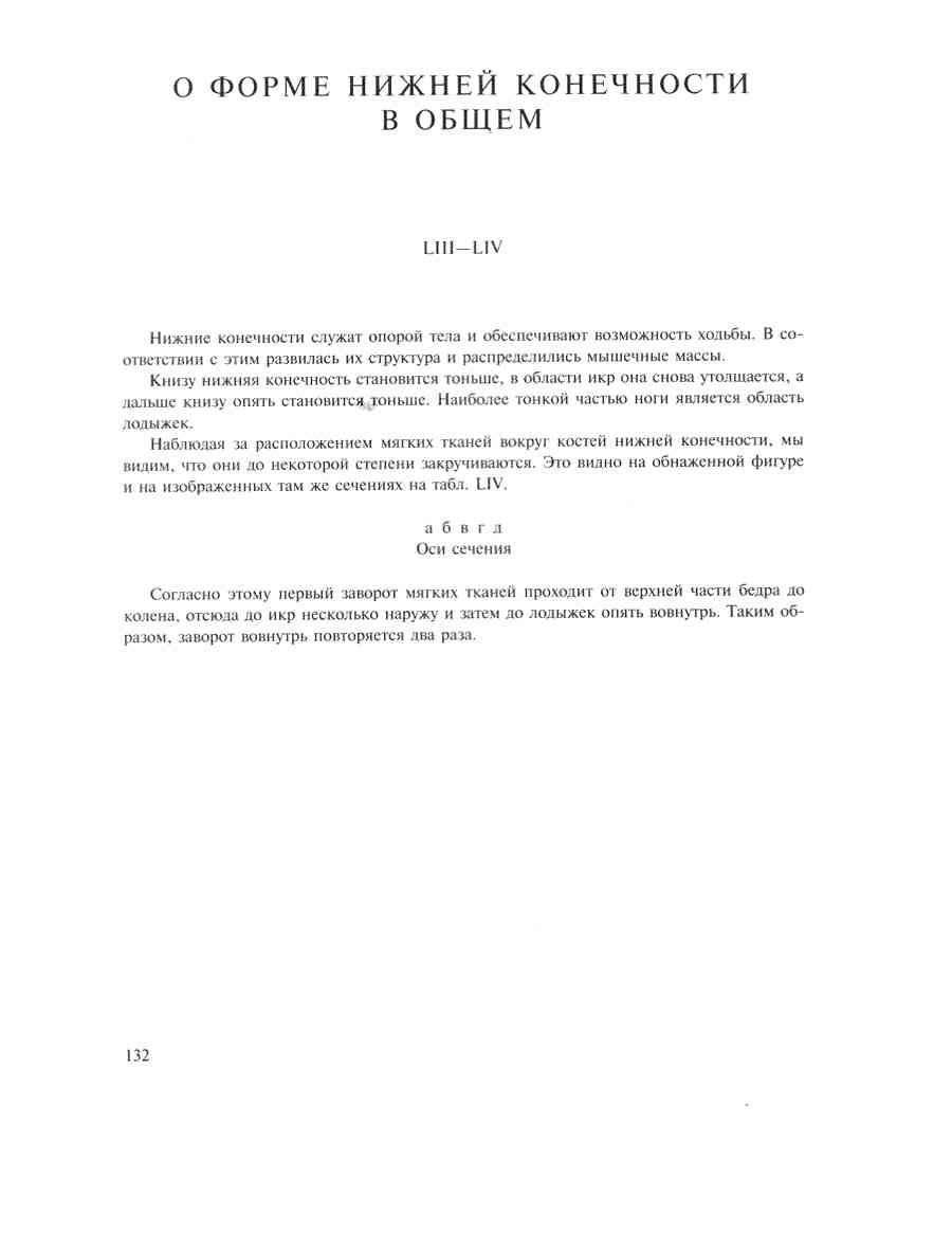    - ͨ  ></a>
<script language=JavaScript> 
  var txt = 