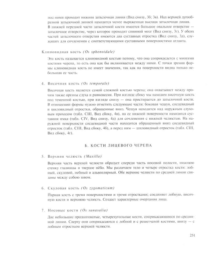   - ͨ  ></a>
<script language=JavaScript> 
  var txt = 