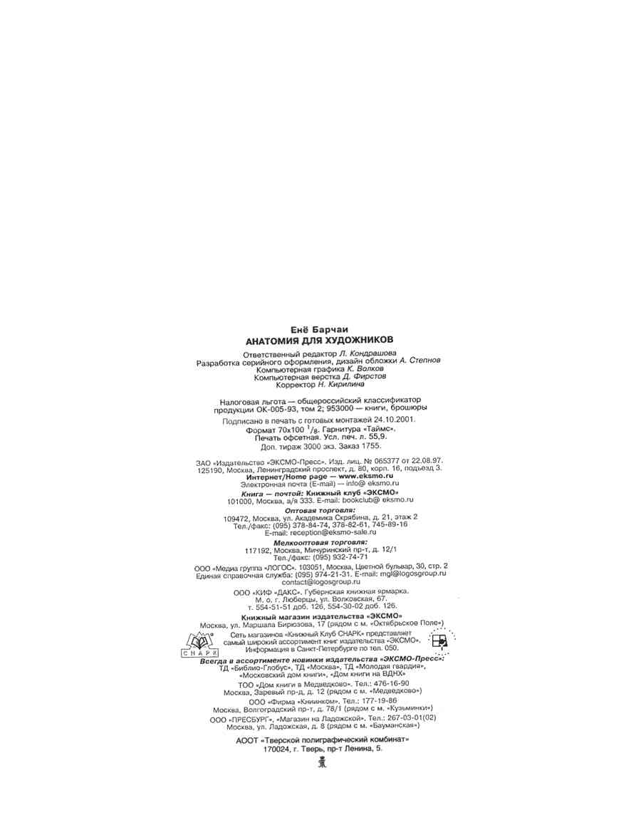    - ͨ  ></a>
<script language=JavaScript> 
  var txt = 