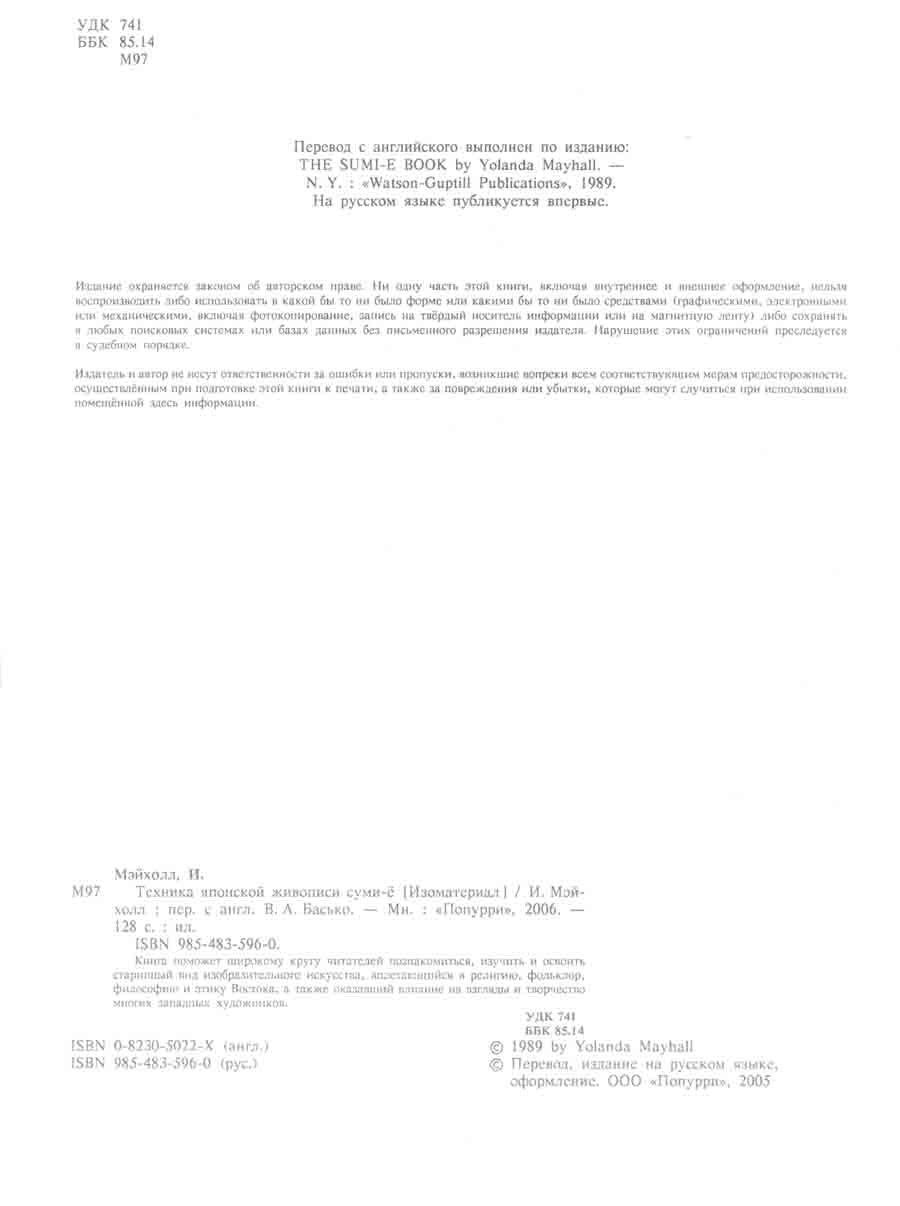     -   ></a>
<script language=JavaScript> 
  var txt = 
