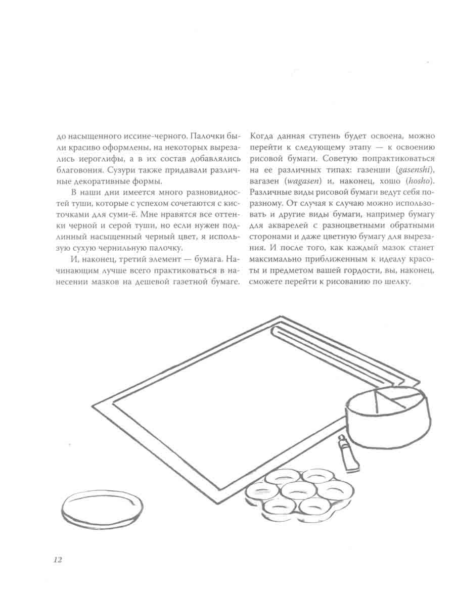     -   ></a>
<script language=JavaScript> 
  var txt = 