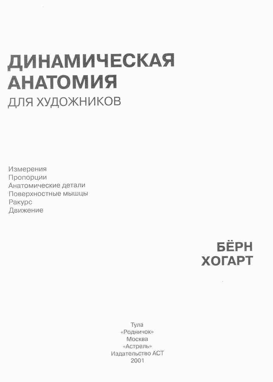 ������������ �������� ��� ���������� - ���� ������ ></a>
<script language=JavaScript> 
  var txt = 