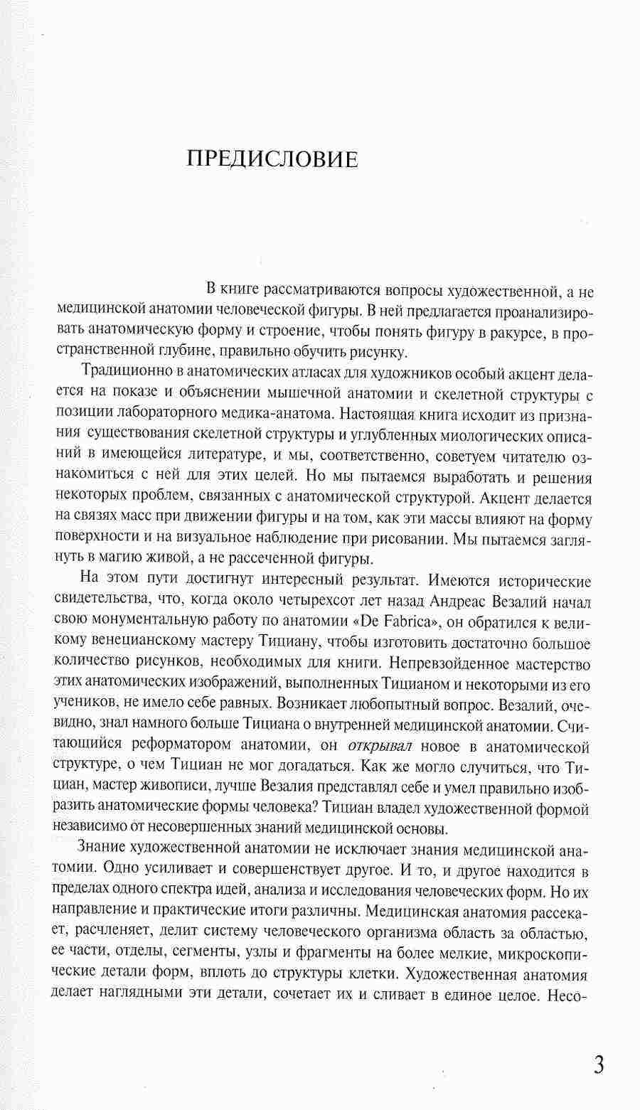     -   ></a>
<script language=JavaScript> 
  var txt = 