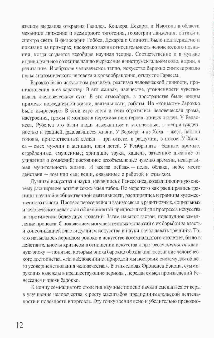     -   ></a>
<script language=JavaScript> 
  var txt = 