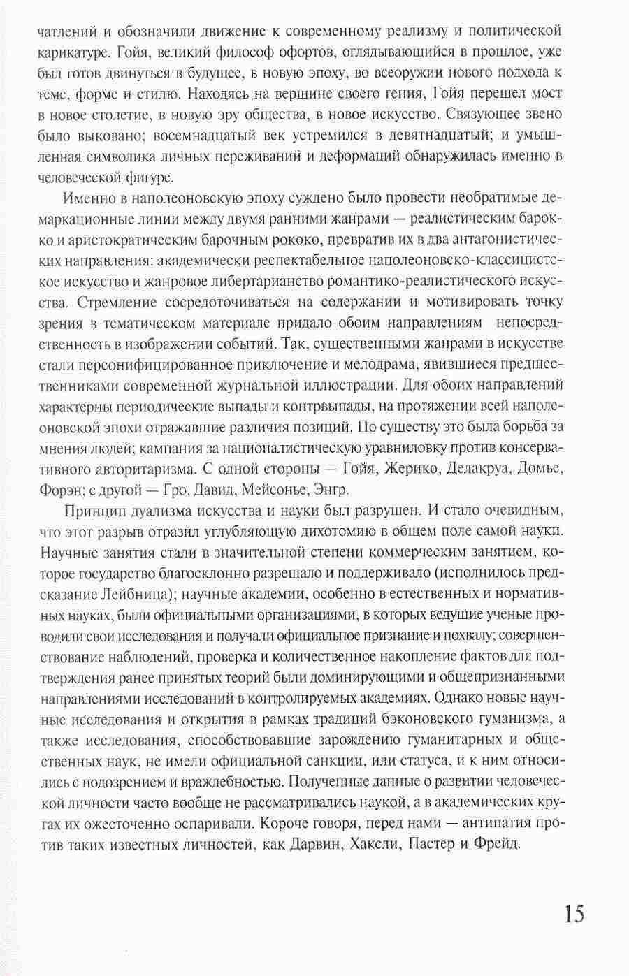     -   ></a>
<script language=JavaScript> 
  var txt = 