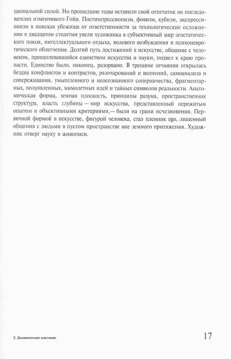     -   ></a>
<script language=JavaScript> 
  var txt = 