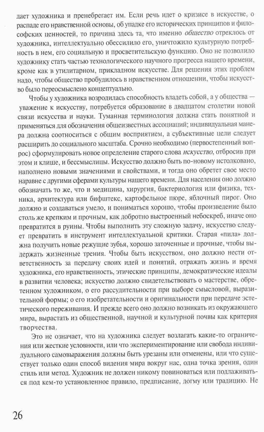     -   ></a>
<script language=JavaScript> 
  var txt = 
