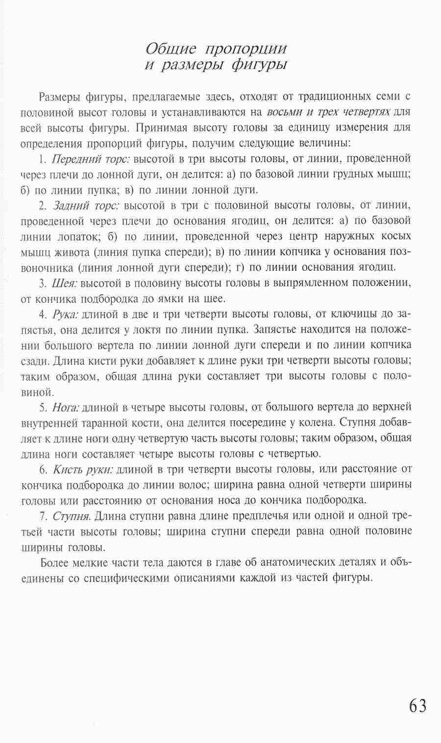     -   ></a>
<script language=JavaScript> 
  var txt = 