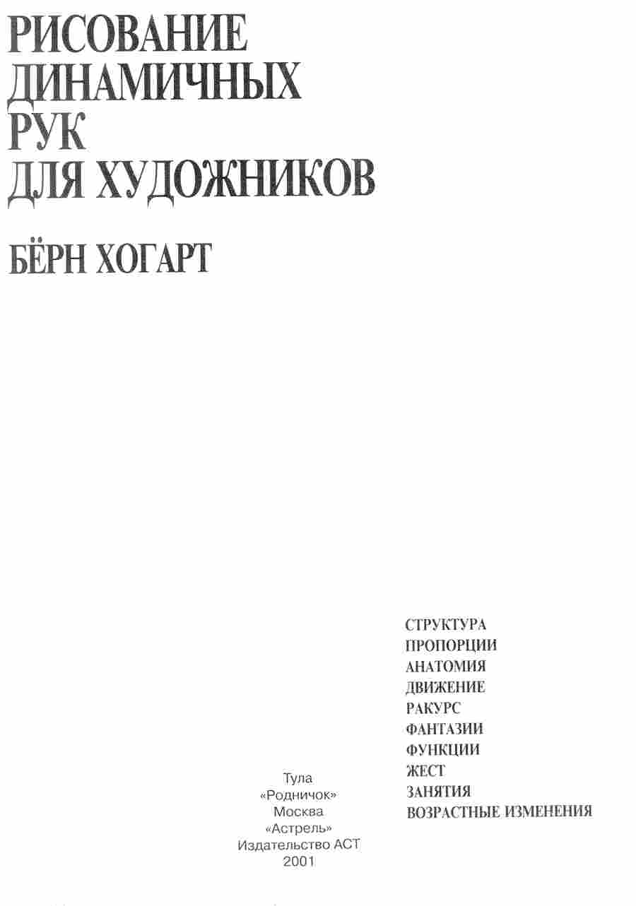      -   ></a>
<script language=JavaScript> 
  var txt = 