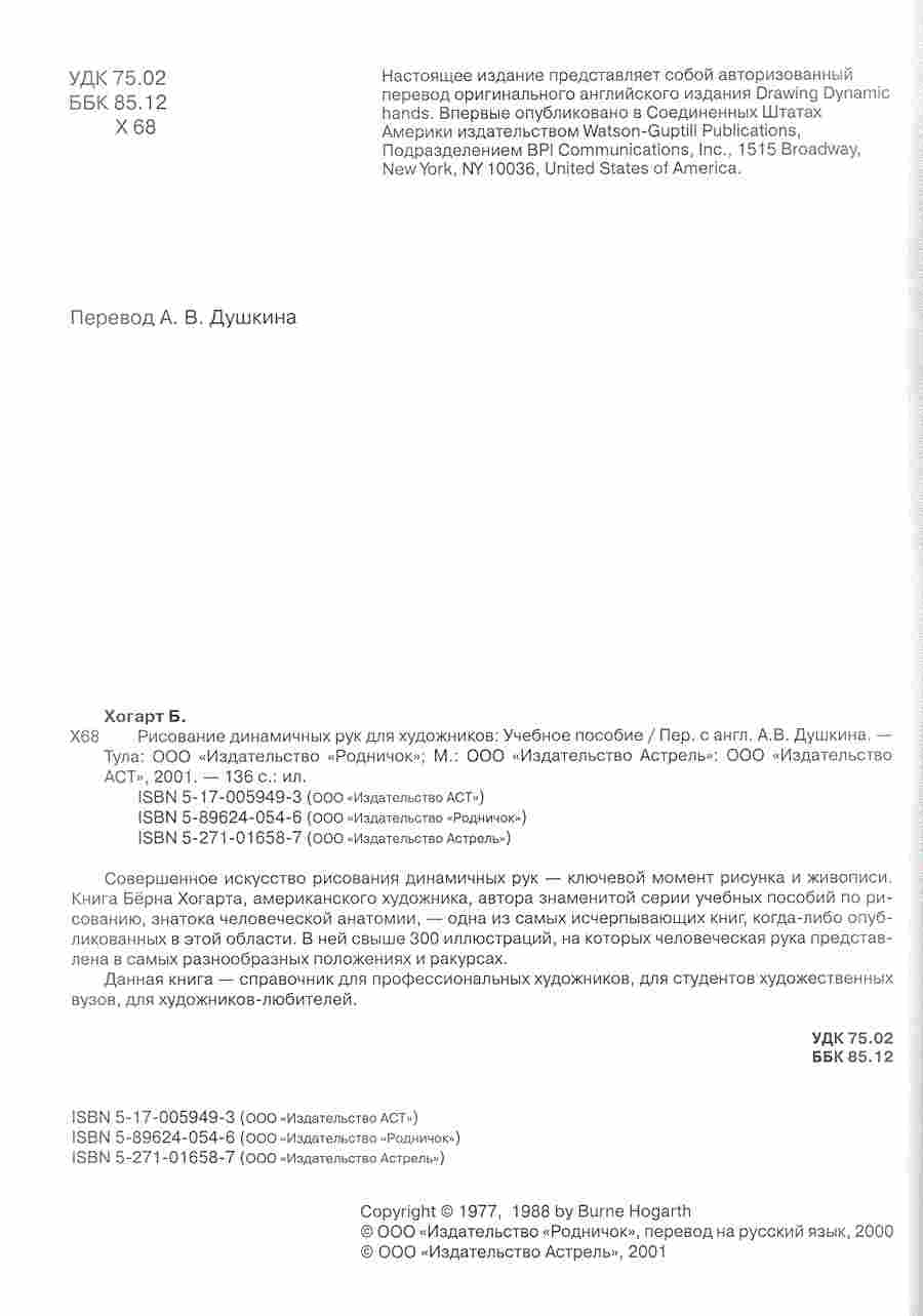      -   ></a>
<script language=JavaScript> 
  var txt = 