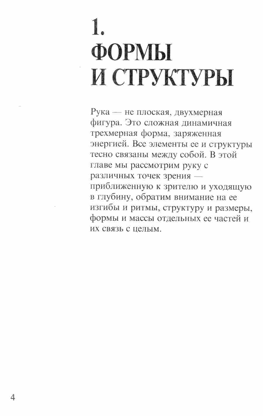      -   ></a>
<script language=JavaScript> 
  var txt = 