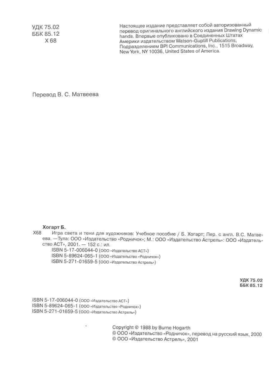       -   ></a>
<script language=JavaScript> 
  var txt = 