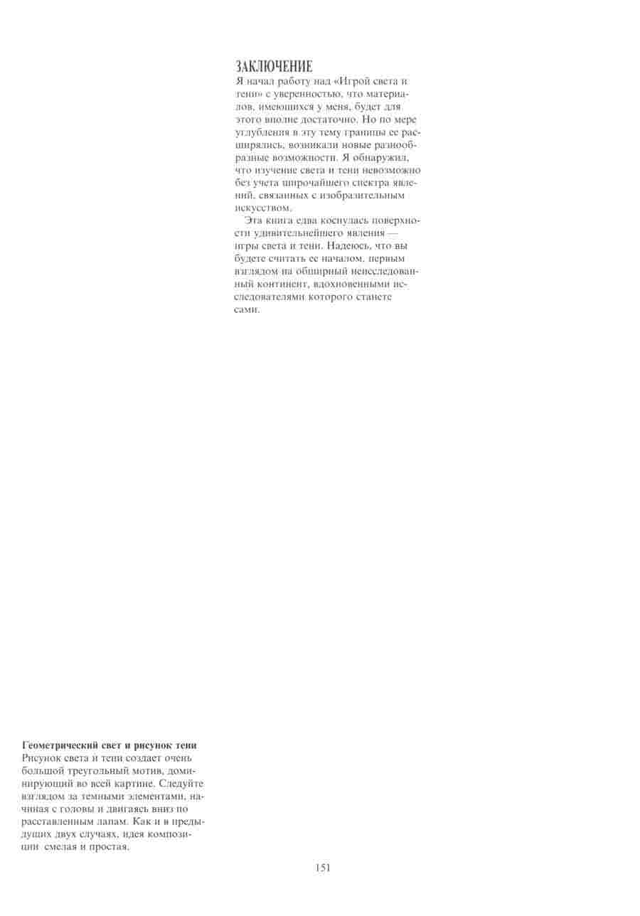       -   ></a>
<script language=JavaScript> 
  var txt = 
