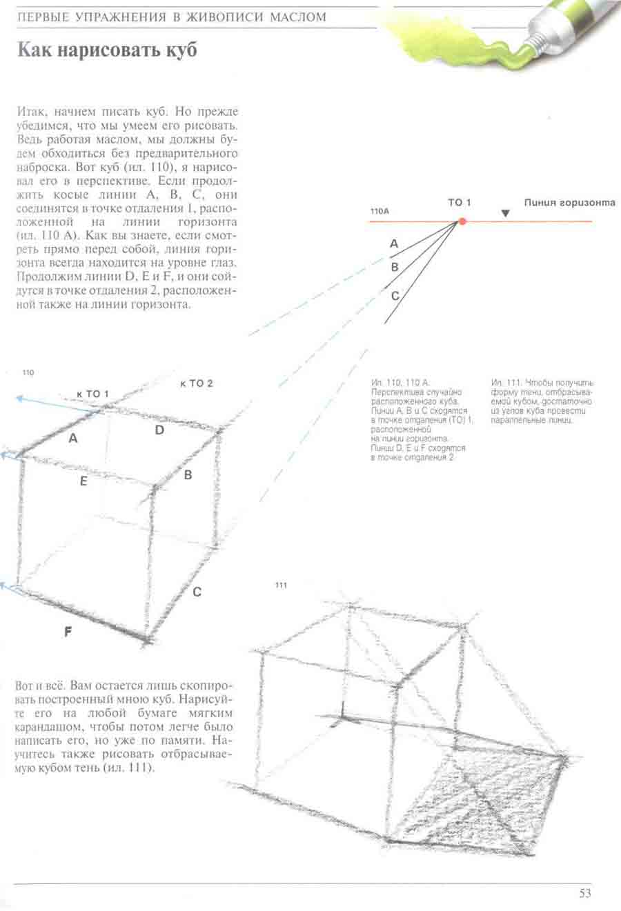    -  .  ></a>
<script language=JavaScript> 
  var txt = 