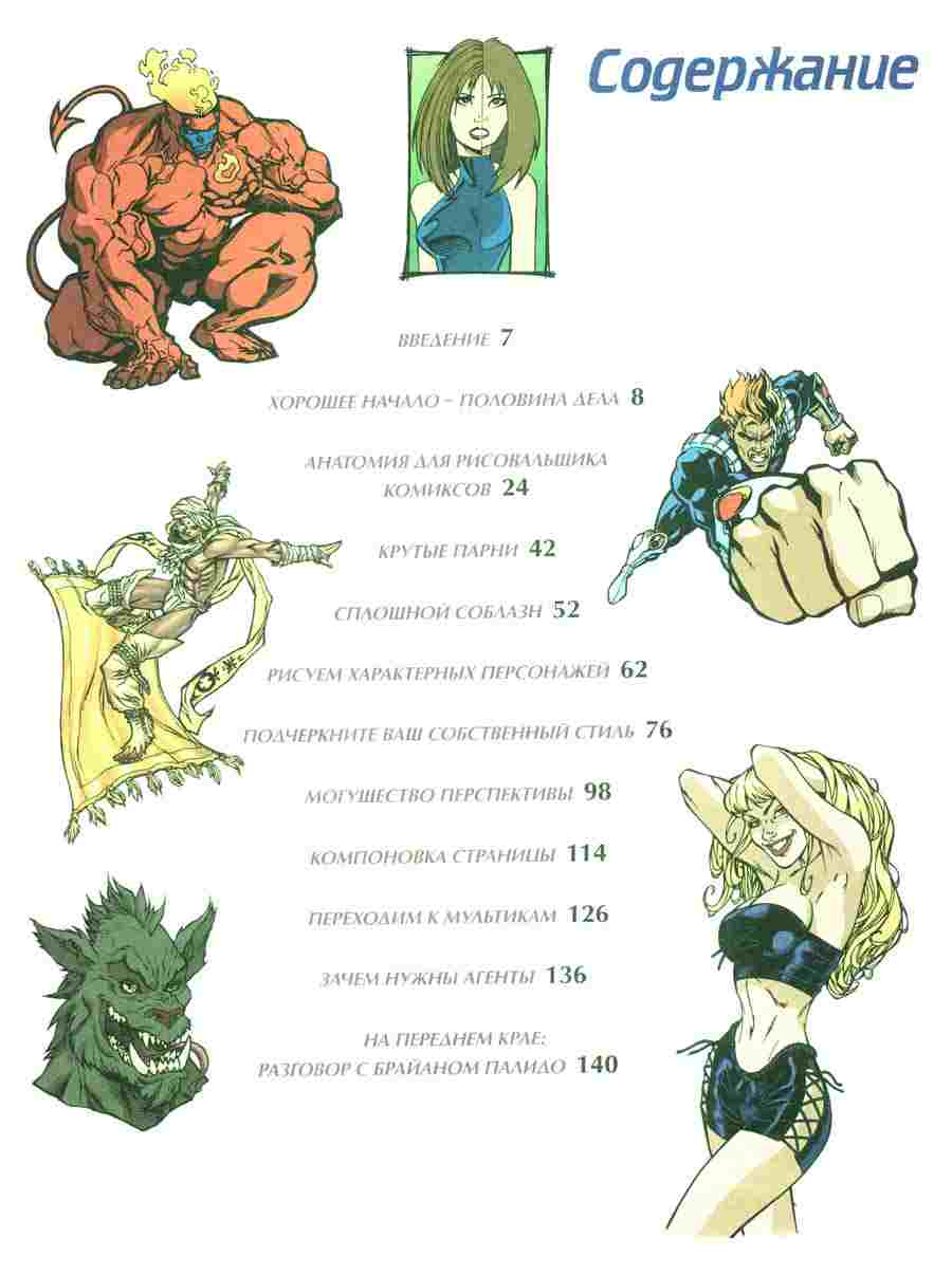 ��� �������� ������ ������� - ���������� ���� ></a>
<script language=JavaScript> 
  var txt = 