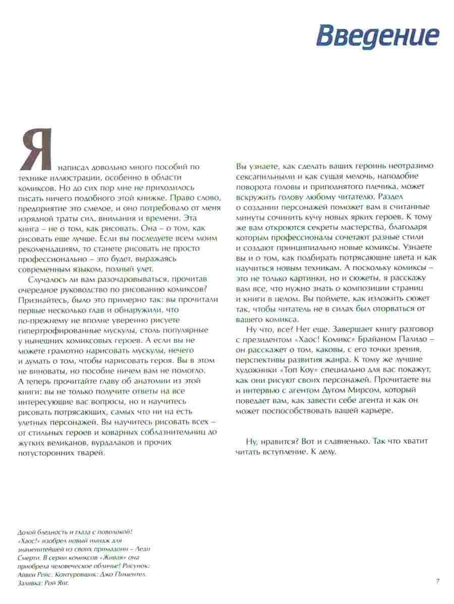     -   ></a>
<script language=JavaScript> 
  var txt = 