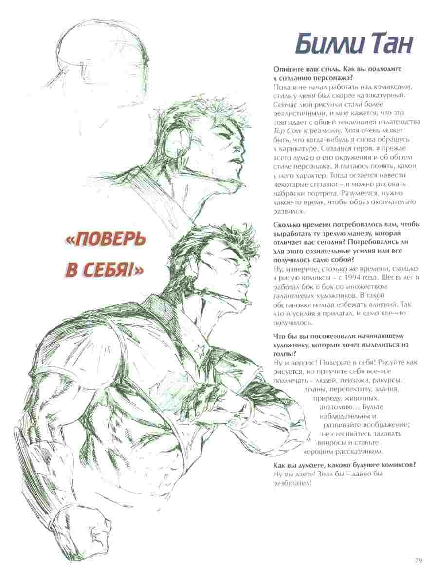     -   ></a>
<script language=JavaScript> 
  var txt = 