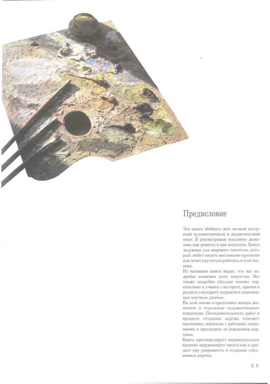 ������ ���� �������� �������� - ������ �������� ></a>
<script language=JavaScript> 
  var txt = 