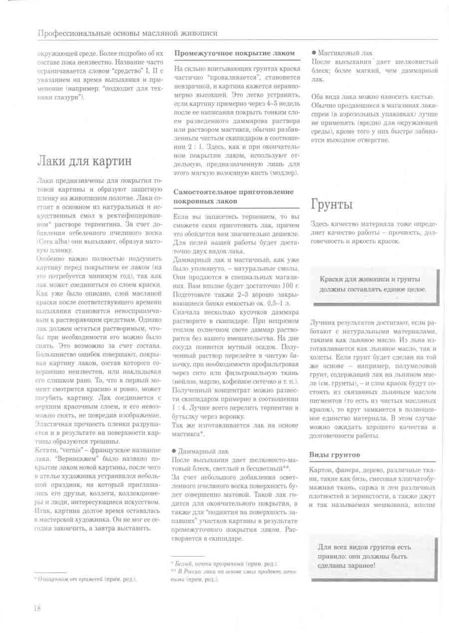     -   ></a>
<script language=JavaScript> 
  var txt = 