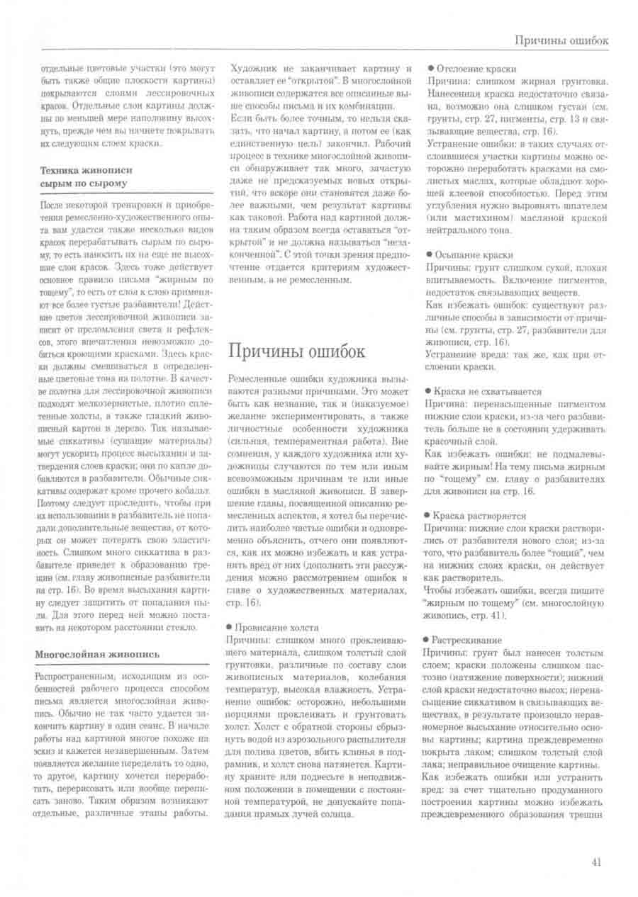     -   ></a>
<script language=JavaScript> 
  var txt = 
