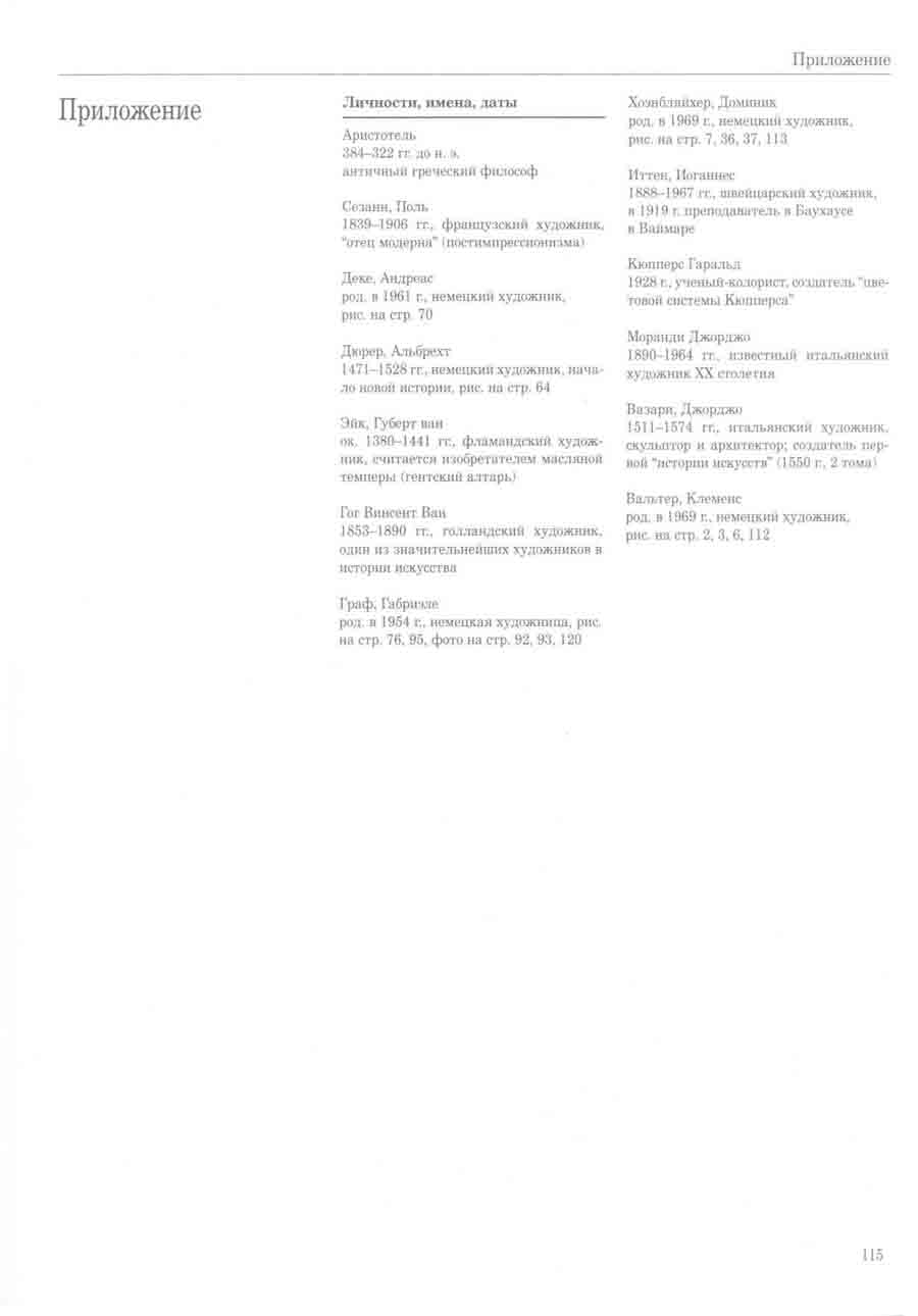     -   ></a>
<script language=JavaScript> 
  var txt = 