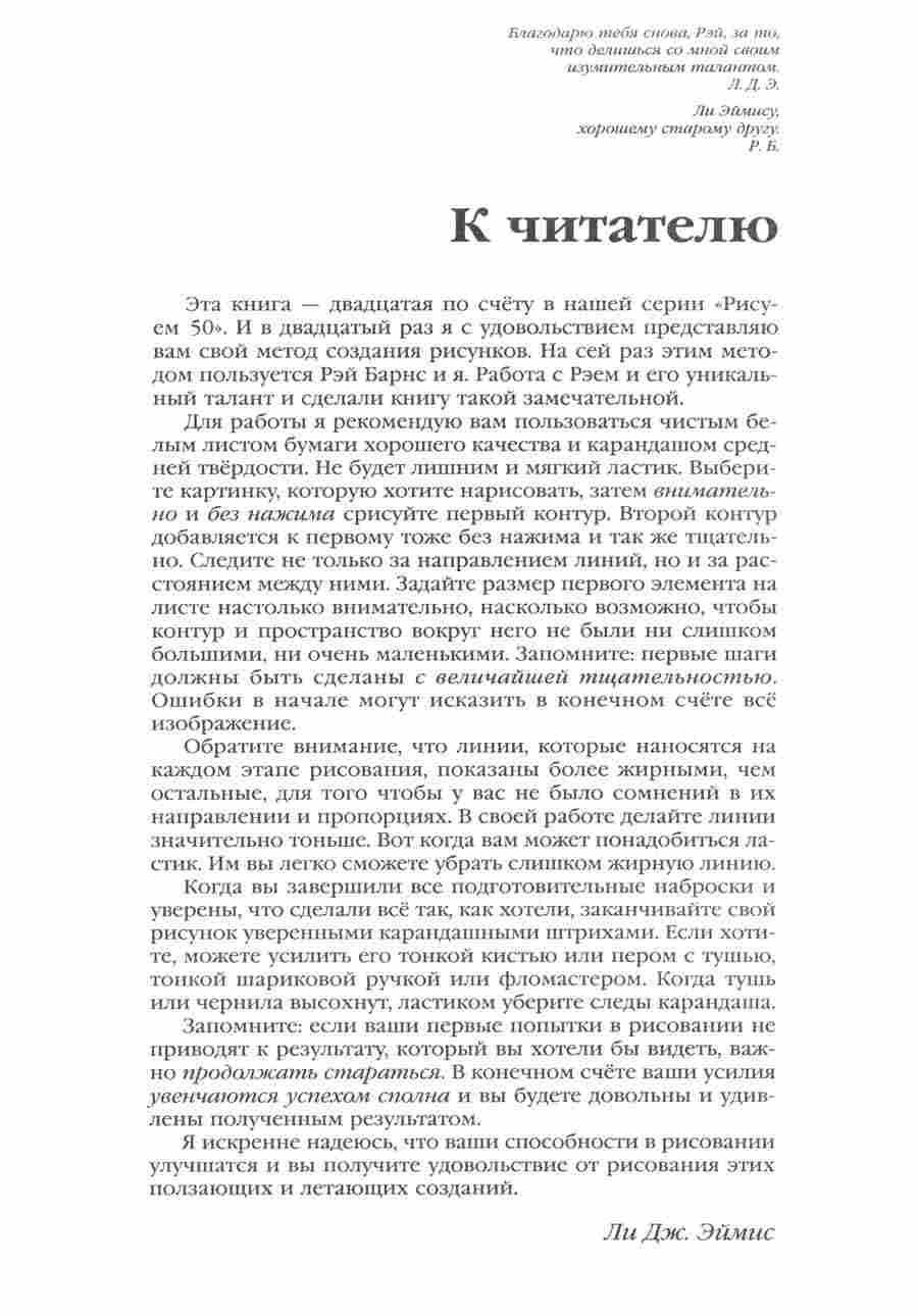 ������ 50 ��������� - �� ��. ����� � ��� ����� ></a>
<script language=JavaScript> 
  var txt = 