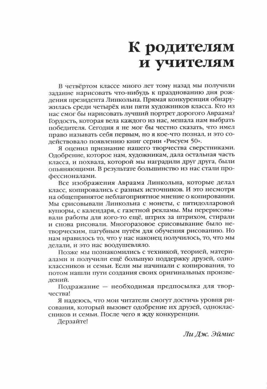 ������ 50 ��������� - �� ��. ����� � ��� ����� ></a>
<script language=JavaScript> 
  var txt = 