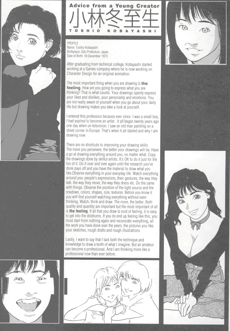 Now to draw Anime and Game Character - Tadashi Ozawa ></a>
<script language=JavaScript> 
  var txt = 