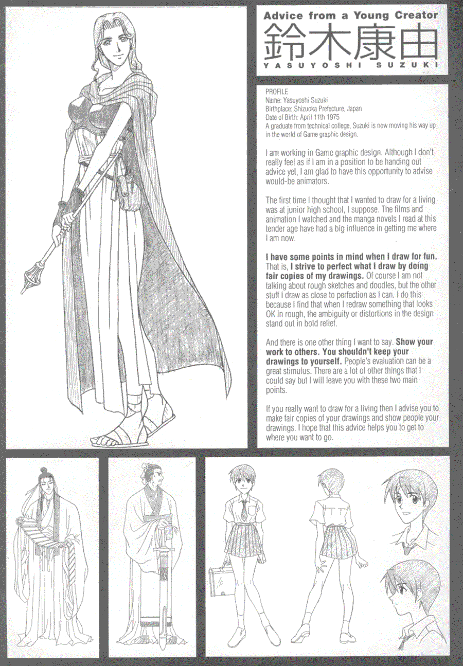 Now to draw Anime and Game Character - Tadashi Ozawa ></a>
<script language=JavaScript> 
  var txt = 