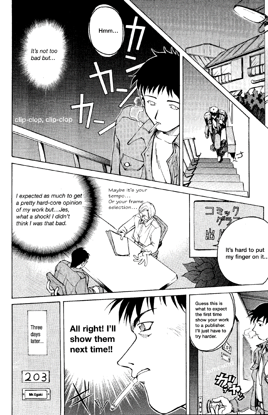 Now to draw Manga: Compiling Application - Now to draw Manga ></a>
<script language=JavaScript> 
  var txt = 