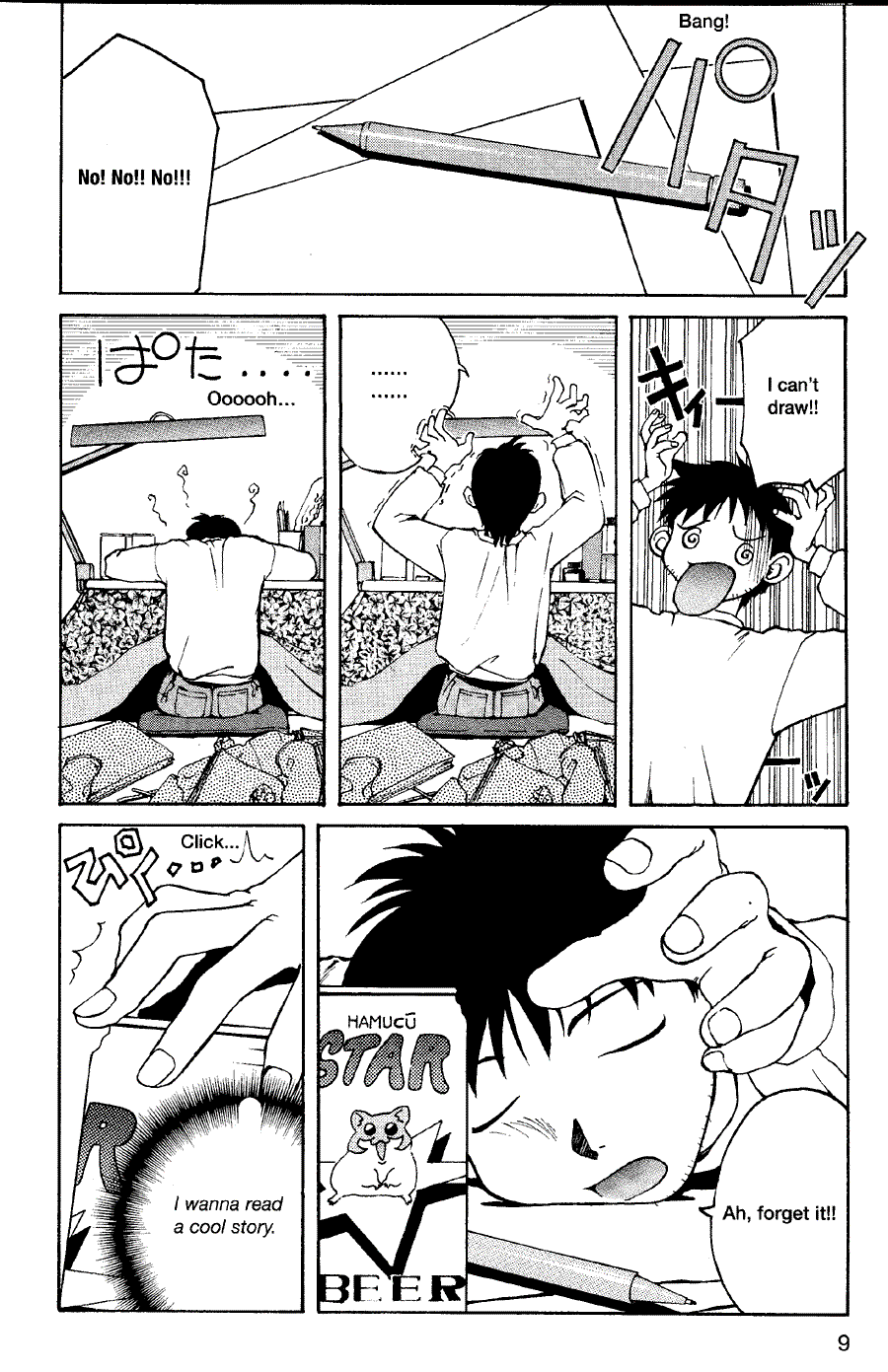 Now to draw Manga: Compiling Application - Now to draw Manga ></a>
<script language=JavaScript> 
  var txt = 