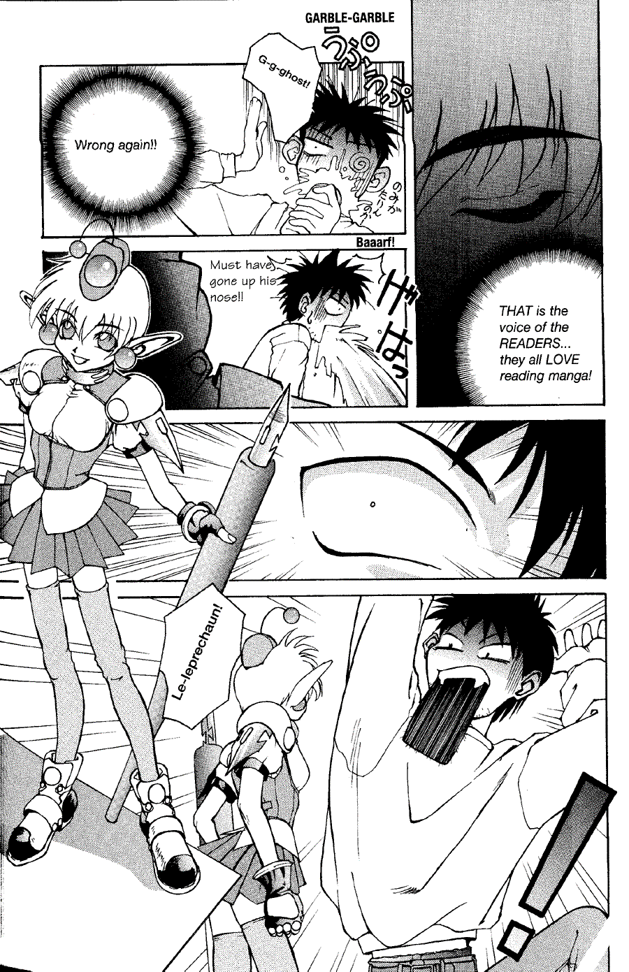 Now to draw Manga: Compiling Application - Now to draw Manga ></a>
<script language=JavaScript> 
  var txt = 