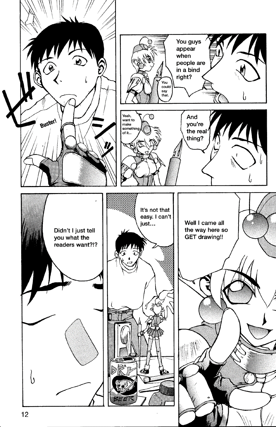 Now to draw Manga: Compiling Application - Now to draw Manga ></a>
<script language=JavaScript> 
  var txt = 