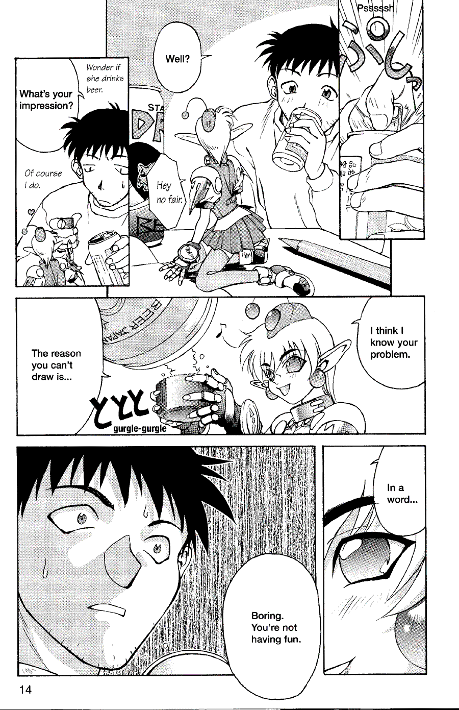 Now to draw Manga: Compiling Application - Now to draw Manga ></a>
<script language=JavaScript> 
  var txt = 