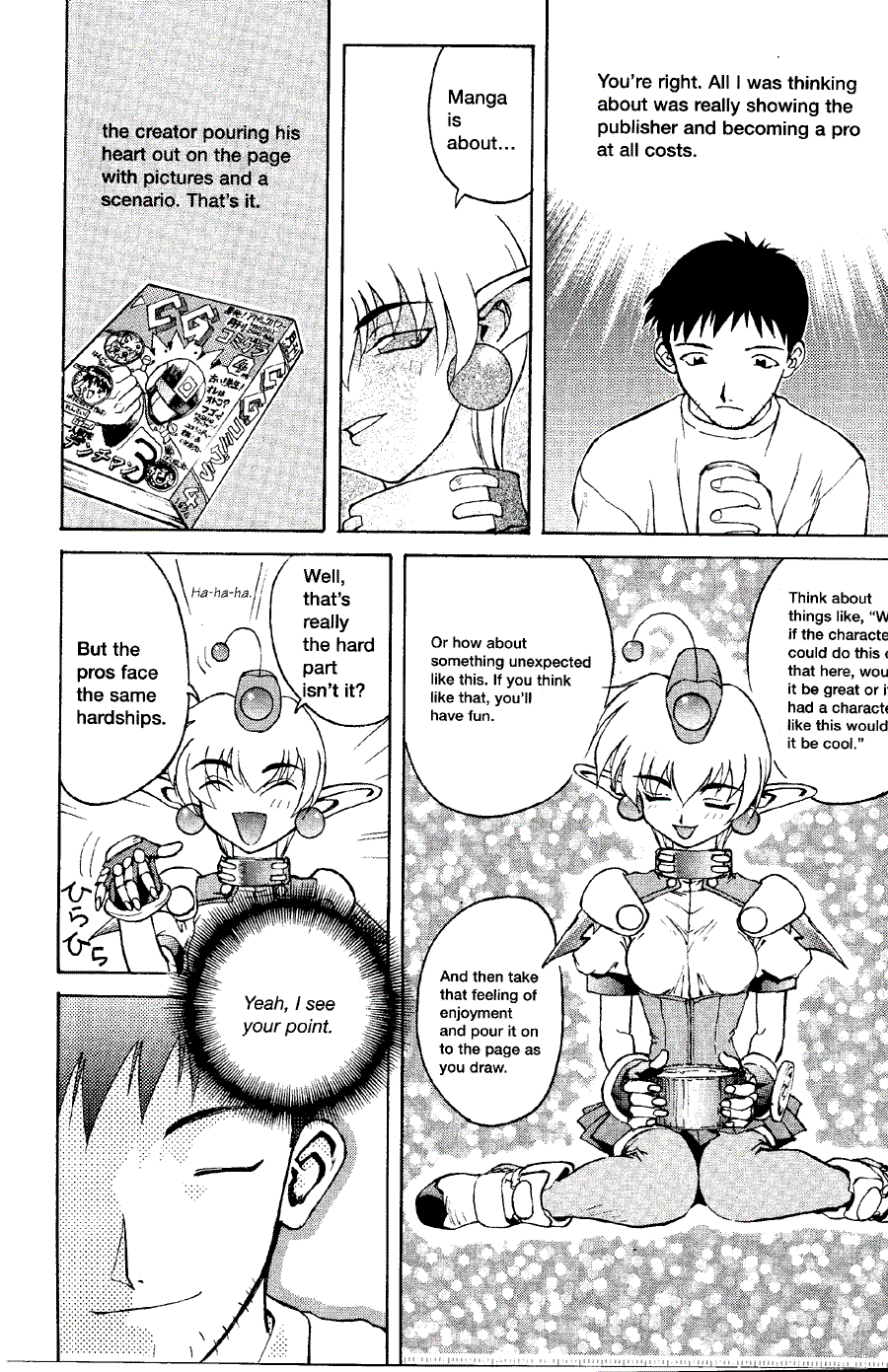 Now to draw Manga: Compiling Application - Now to draw Manga ></a>
<script language=JavaScript> 
  var txt = 