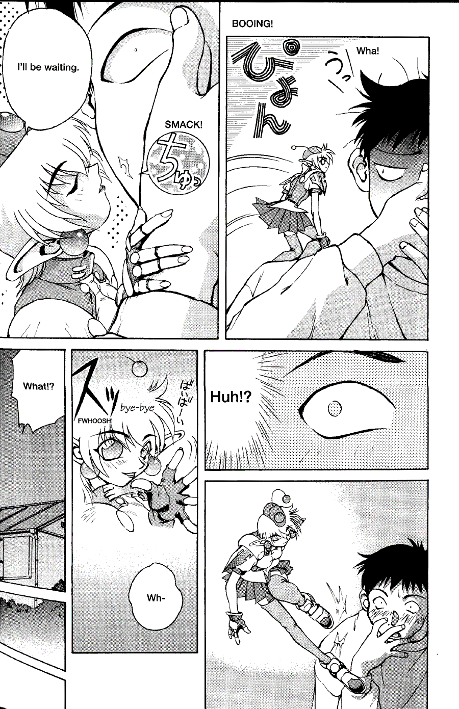 Now to draw Manga: Compiling Application - Now to draw Manga ></a>
<script language=JavaScript> 
  var txt = 