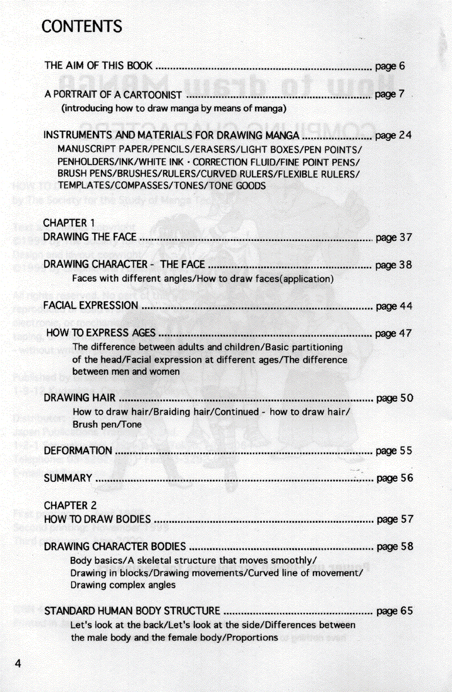 Now to draw Manga: Compiling Characters - Now to draw Manga ></a>
<script language=JavaScript> 
  var txt = 