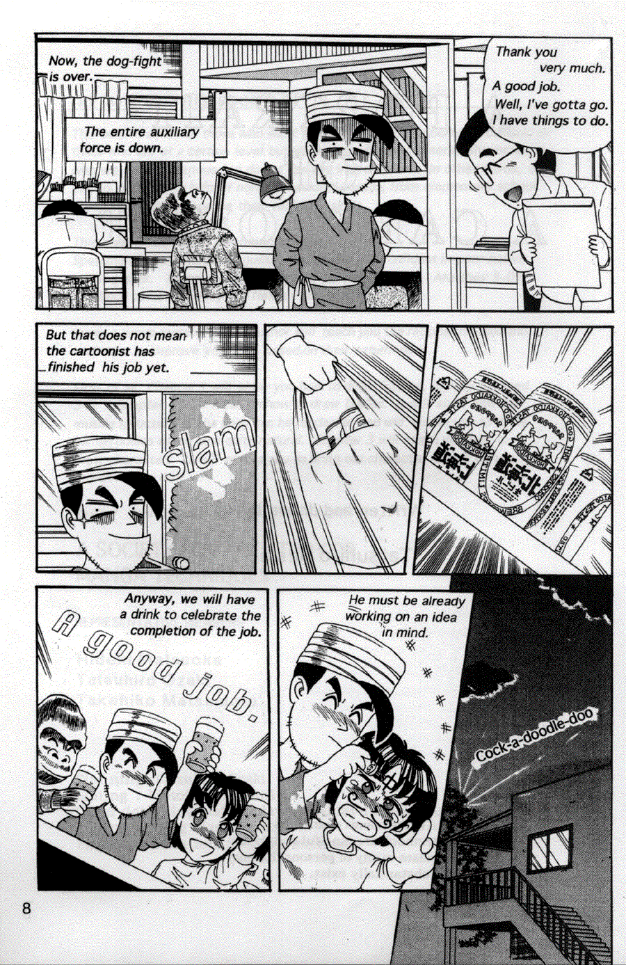 Now to draw Manga: Compiling Characters - Now to draw Manga ></a>
<script language=JavaScript> 
  var txt = 