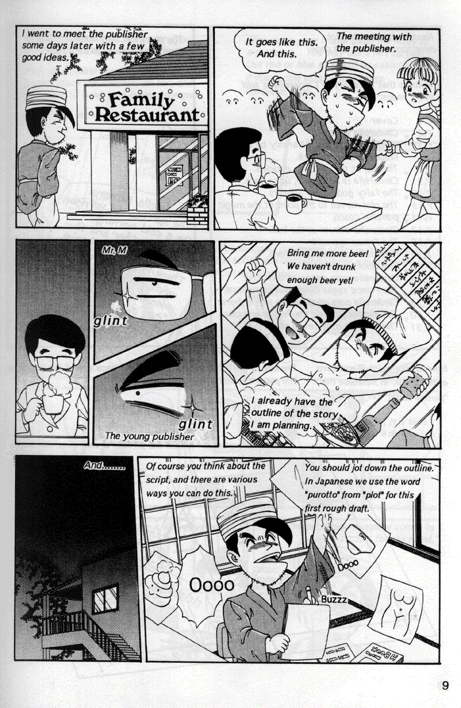 Now to draw Manga: Compiling Characters - Now to draw Manga ></a>
<script language=JavaScript> 
  var txt = 