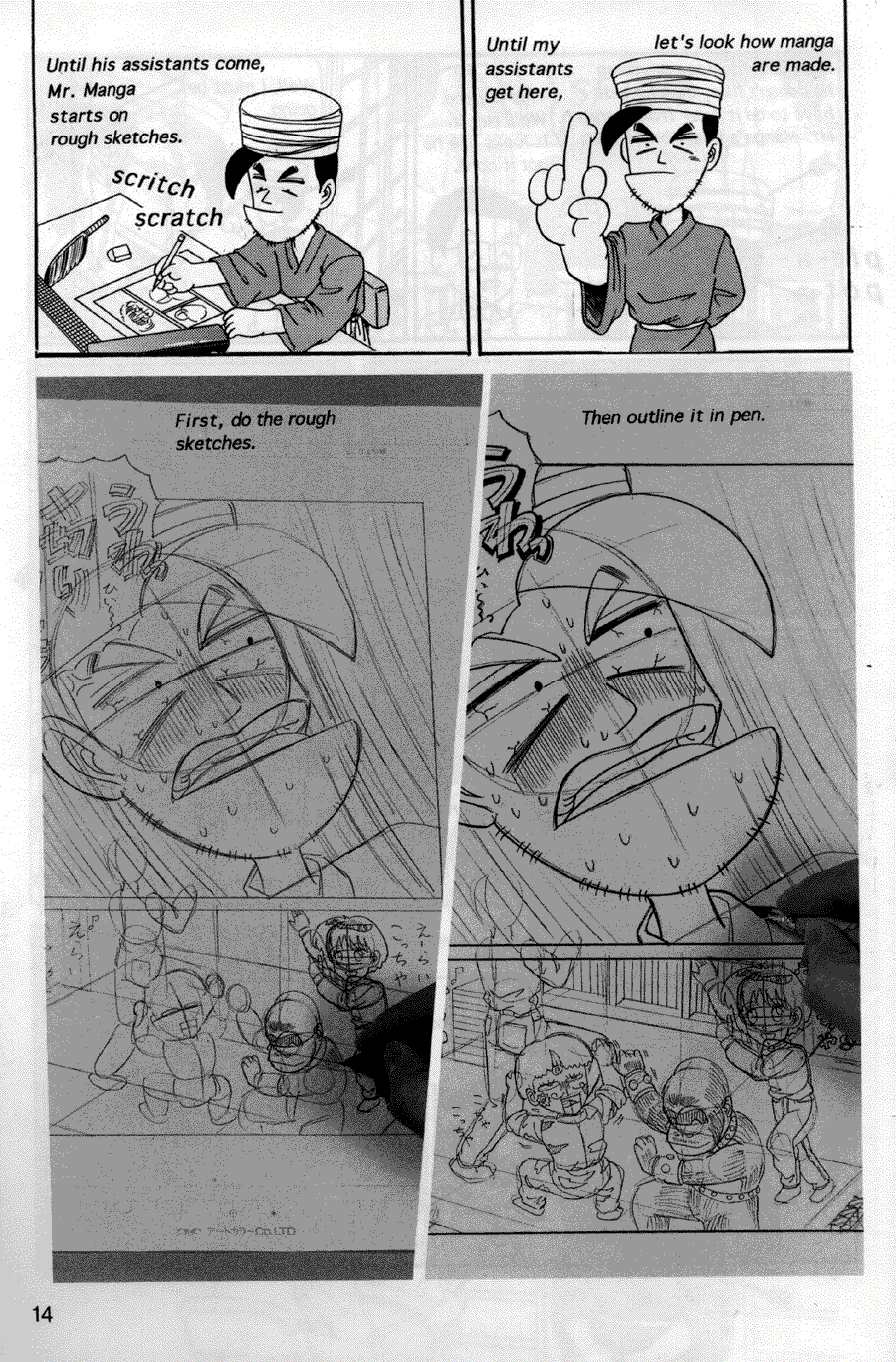 Now to draw Manga: Compiling Characters - Now to draw Manga ></a>
<script language=JavaScript> 
  var txt = 