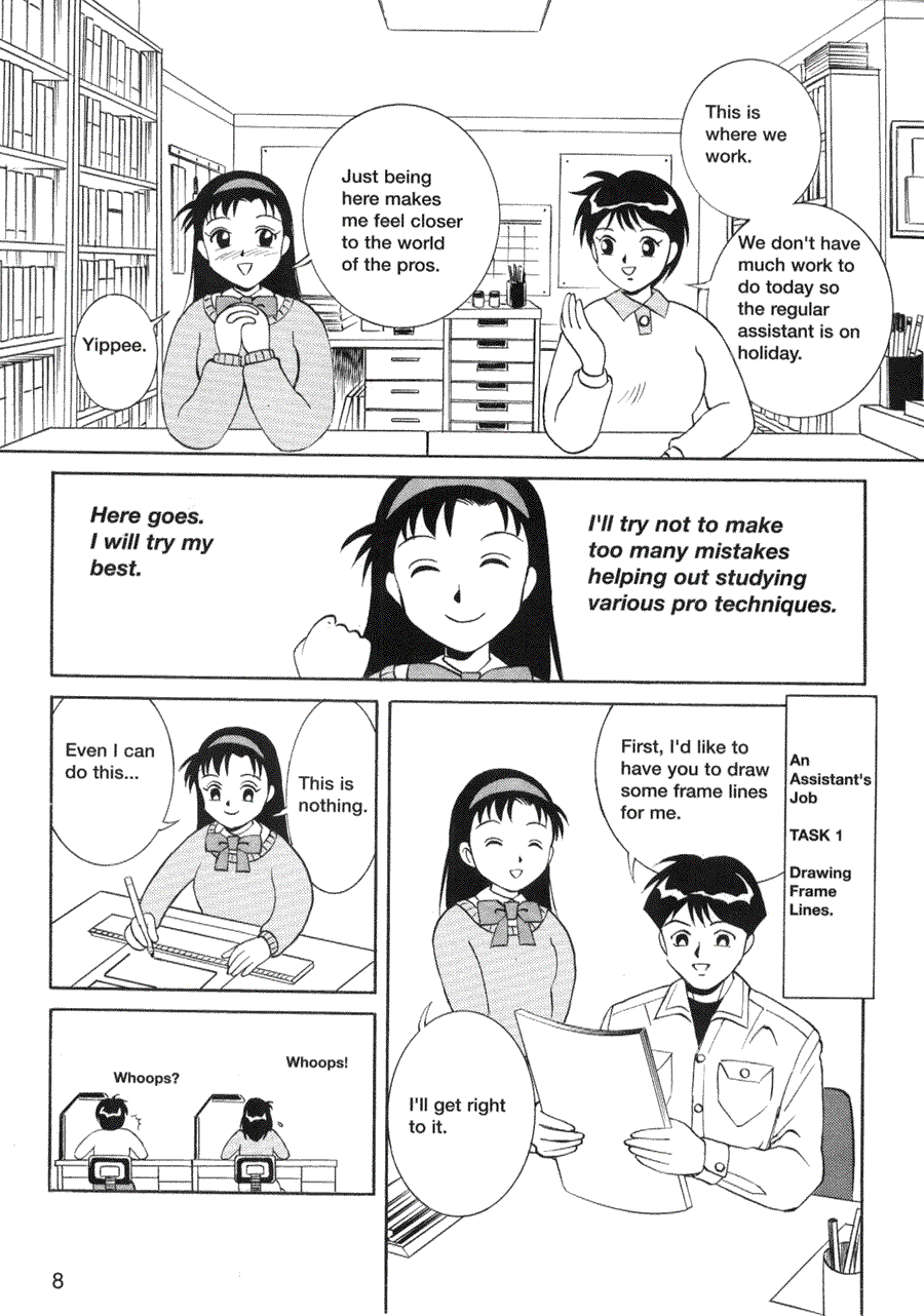 Now to draw Manga: Compiling Techniques - Now to draw Manga ></a>
<script language=JavaScript> 
  var txt = 