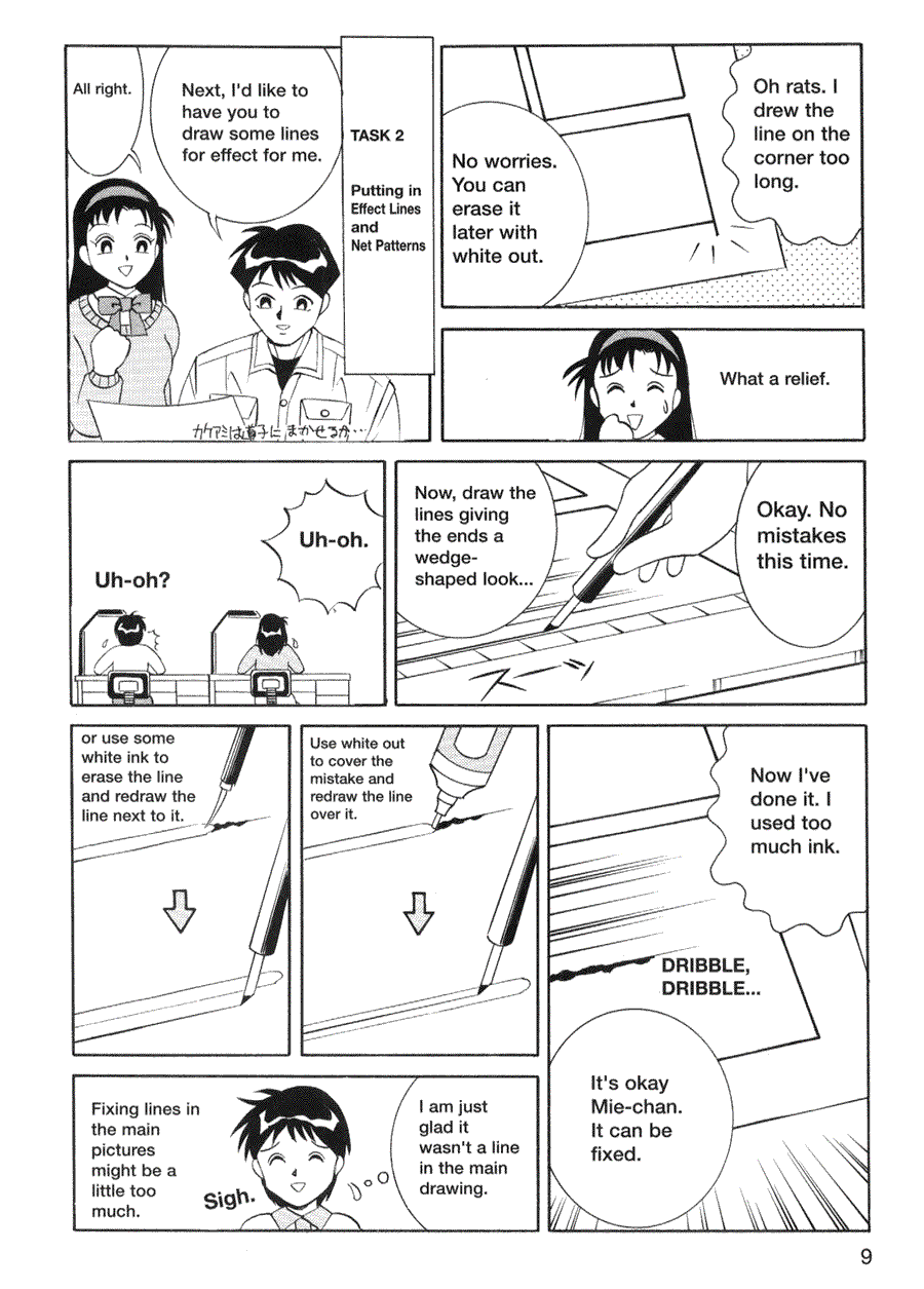 Now to draw Manga: Compiling Techniques - Now to draw Manga ></a>
<script language=JavaScript> 
  var txt = 