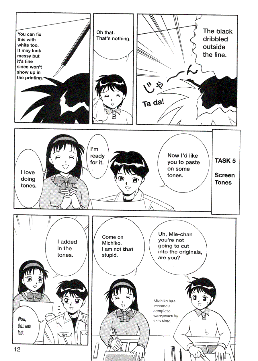 Now to draw Manga: Compiling Techniques - Now to draw Manga ></a>
<script language=JavaScript> 
  var txt = 