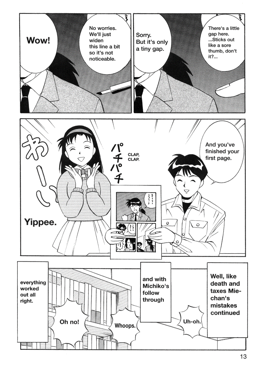 Now to draw Manga: Compiling Techniques - Now to draw Manga ></a>
<script language=JavaScript> 
  var txt = 