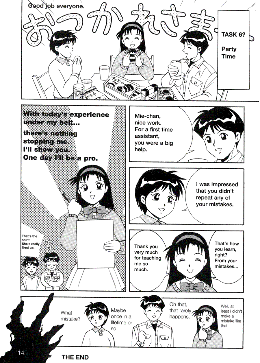 Now to draw Manga: Compiling Techniques - Now to draw Manga ></a>
<script language=JavaScript> 
  var txt = 