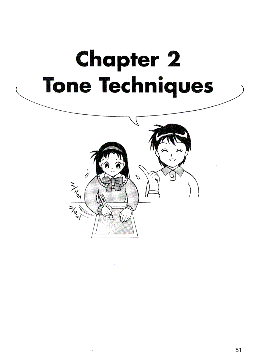 Now to draw Manga: Compiling Techniques - Now to draw Manga ></a>
<script language=JavaScript> 
  var txt = 